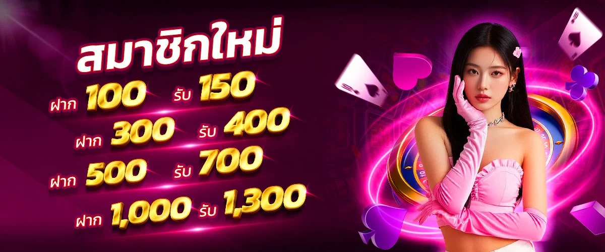 I828 สล็อตเว็บตรง แบนเนอร์หน้าแรก ฝากถอนออโต้ ครบทุกค่ายเกม