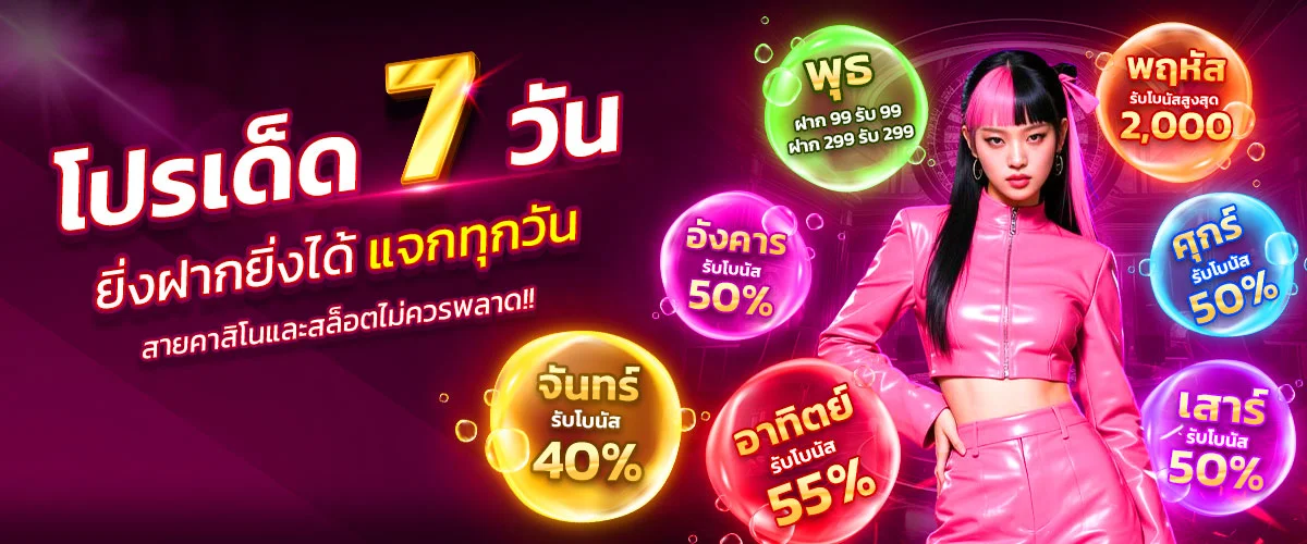 วิธีสมัคร I828 สล็อต ขั้นตอนง่าย ๆ ฝากถอนออโต้